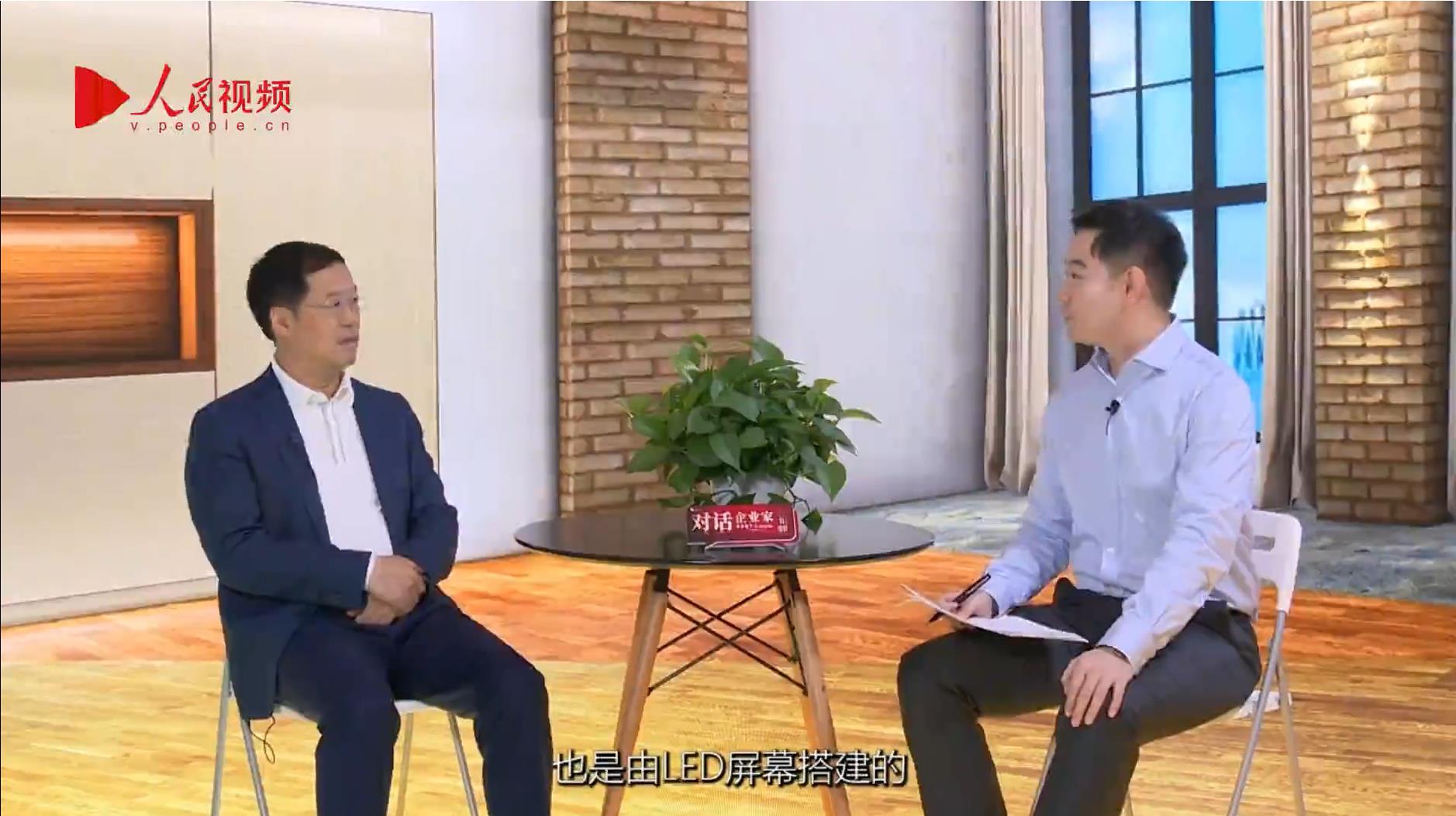 人民网报道 | 今年会·(jinnianhui)金字招牌诚信至上李军:以“自我革命”的勇气 推动国产显示产业创新升级