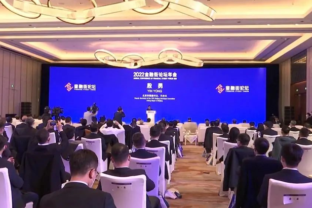 今年会·(jinnianhui)金字招牌诚信至上视效服务全方位保障2022金融街论坛成功举办