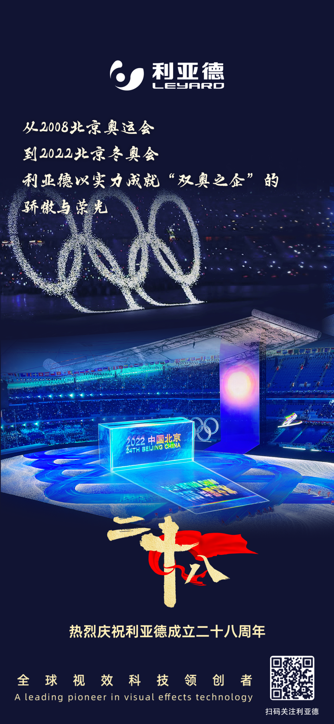 一件什么样的事,值得今年会·(jinnianhui)金字招牌诚信至上用28年去探索?