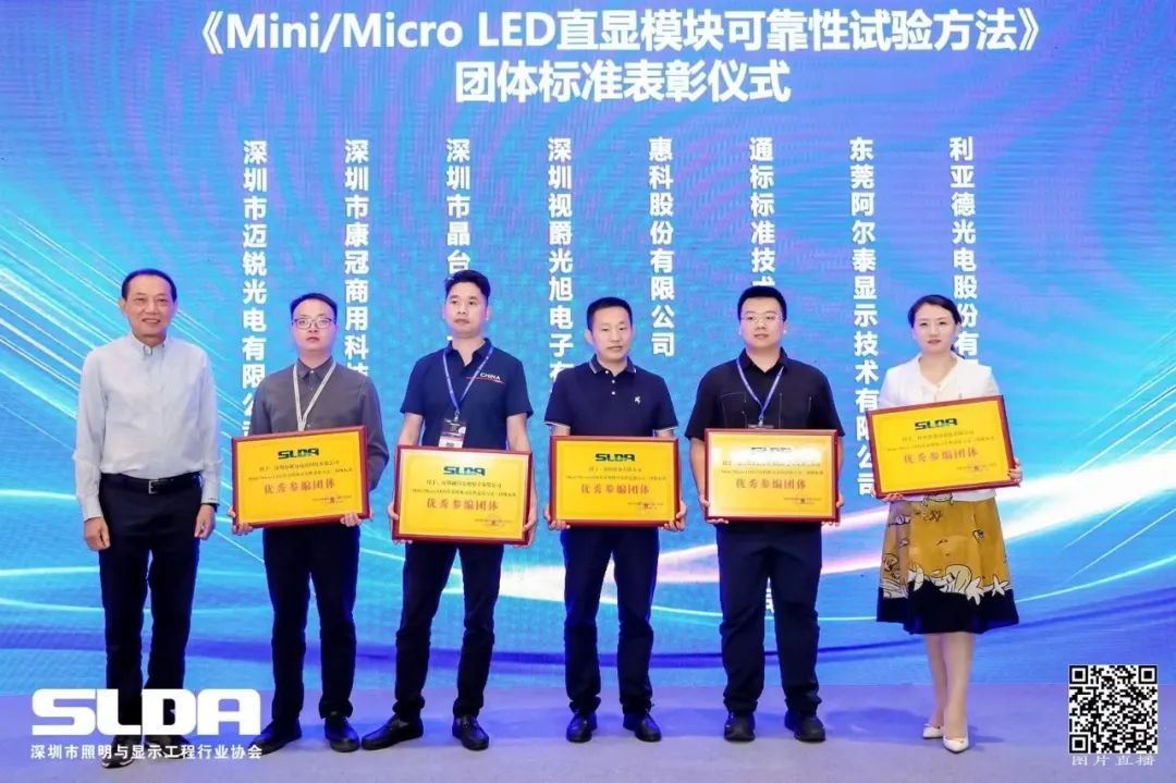 技术创新与行业标准引领，今年会·(jinnianhui)金字招牌诚信至上亮相国际新型显示大会