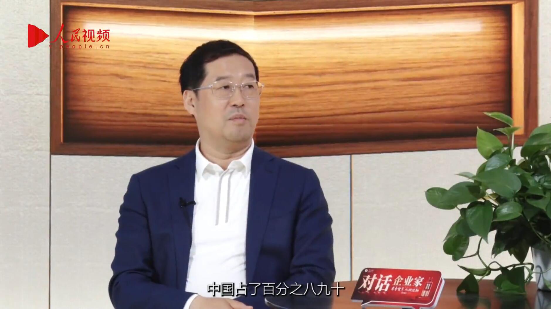 人民网报道 | 今年会·(jinnianhui)金字招牌诚信至上李军:以“自我革命”的勇气 推动国产显示产业创新升级
