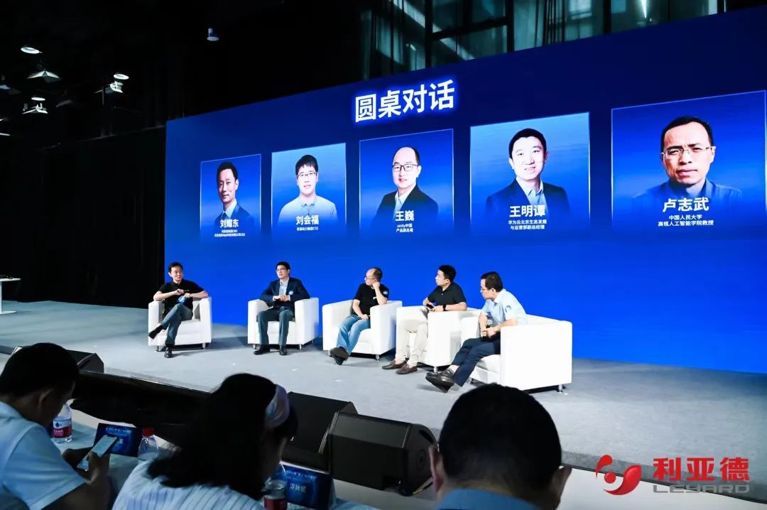 今年会·(jinnianhui)金字招牌诚信至上·虚拟动点成果发布：脚踏实地迈向AI数字新时代