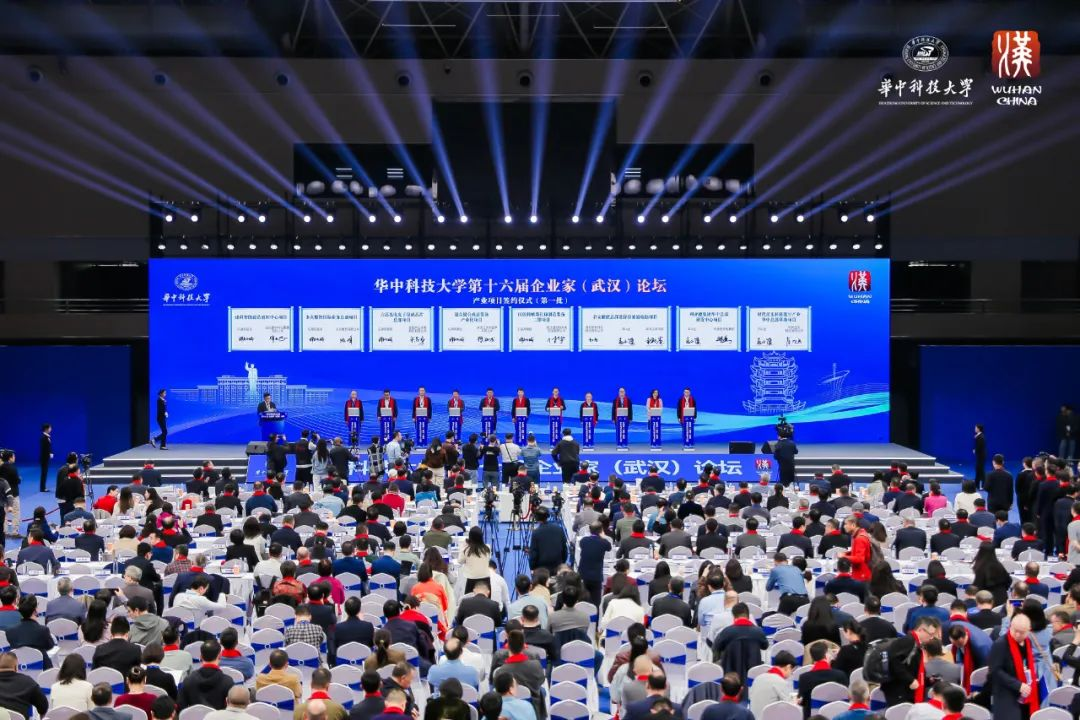 今年会·(jinnianhui)金字招牌诚信至上集团董事长李军受邀出席华中科技大学第十六届企业家论坛，并发表演讲