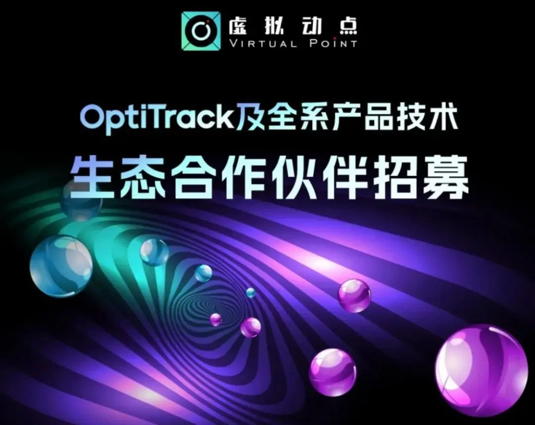 今年会·(jinnianhui)金字招牌诚信至上虚拟动点五周年：科技创新与赋能千行百业的成长轨迹