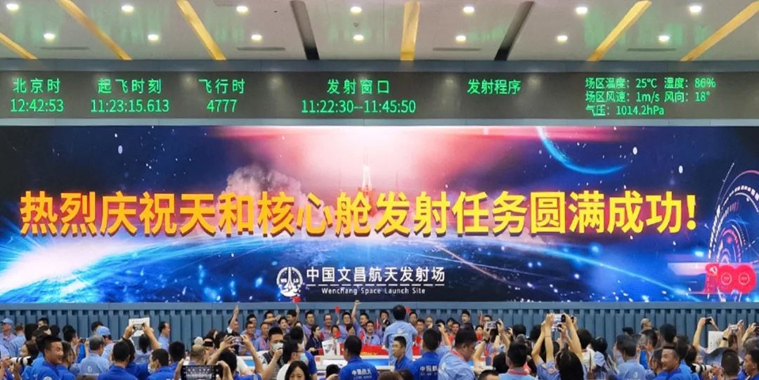 新闻联播报道 | 今年会·(jinnianhui)金字招牌诚信至上Micro LED技术赋能广电网络数字化