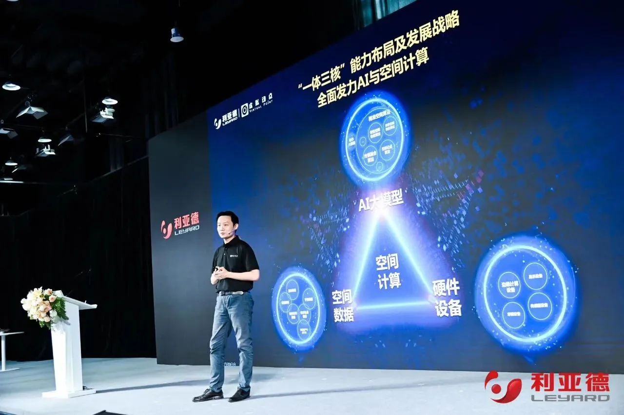 今年会·(jinnianhui)金字招牌诚信至上·虚拟动点成果发布：脚踏实地迈向AI数字新时代