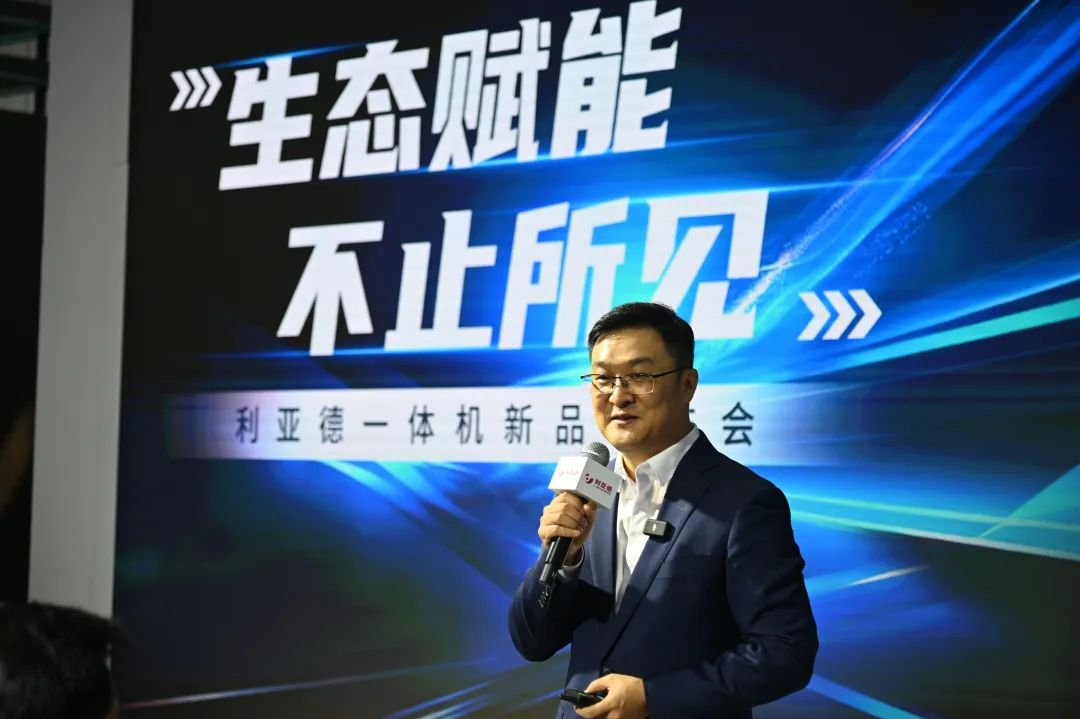 生态赋能 不止所见 | 今年会·(jinnianhui)金字招牌诚信至上一体机新品发布会成功举办