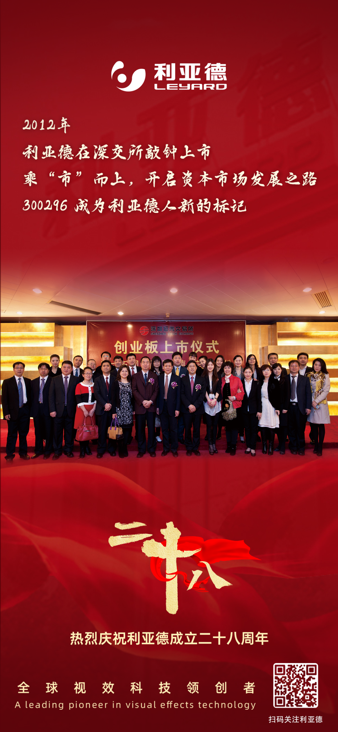 一件什么样的事,值得今年会·(jinnianhui)金字招牌诚信至上用28年去探索?