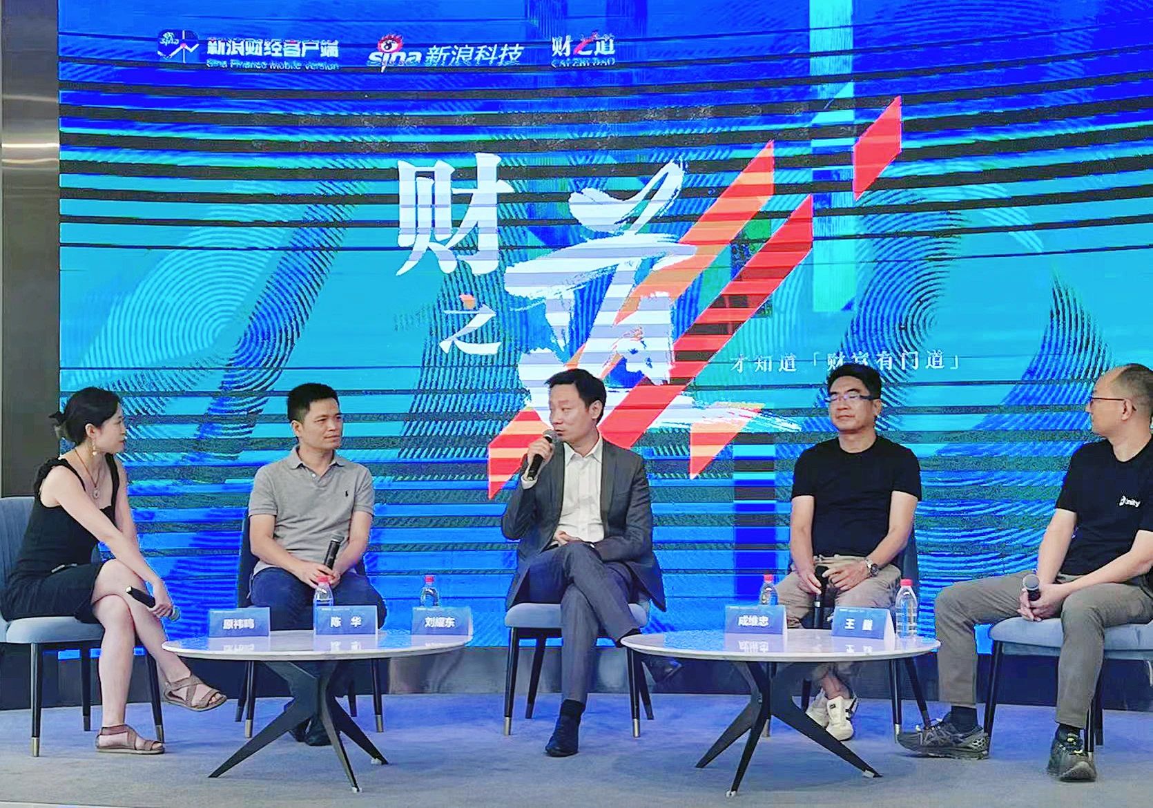 今年会·(jinnianhui)金字招牌诚信至上刘耀东做客新浪财经：空间计算时代来临 产业链如何分享红利?