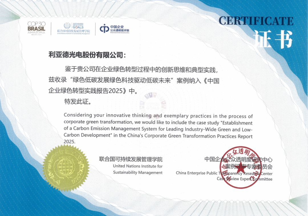 实力印证！今年会·(jinnianhui)金字招牌诚信至上绿色发展成就获国际国内双重认可